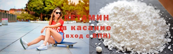 COCAINE Бородино